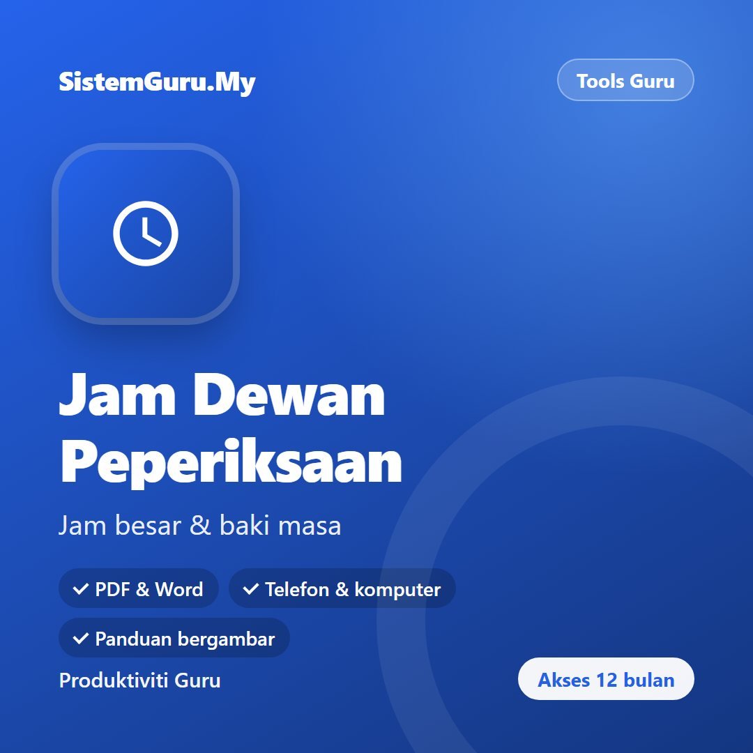 Jam Dewan Peperiksaan