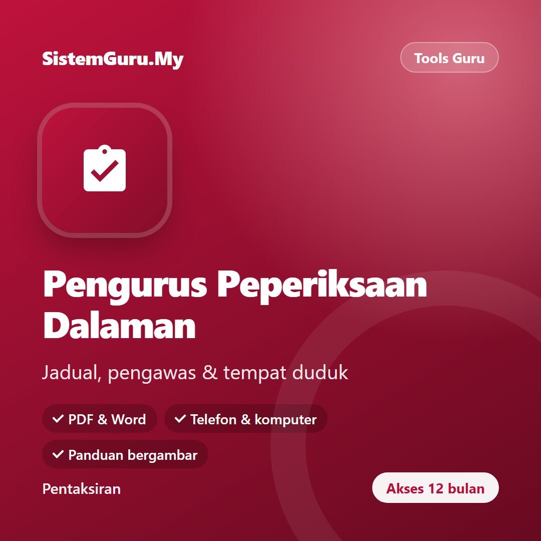 Pengurus Peperiksaan Dalaman