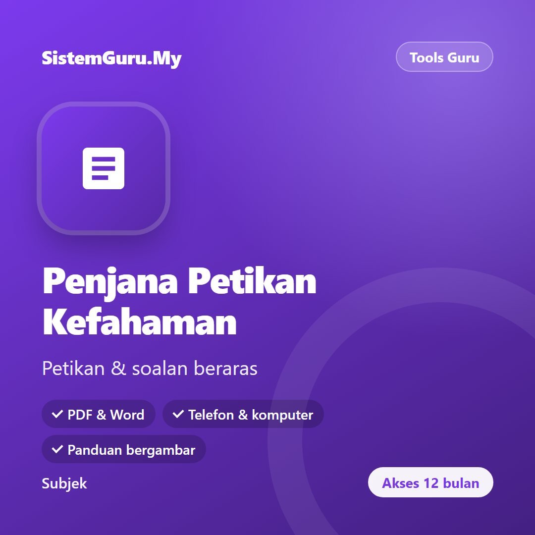 Penjana Petikan Kefahaman
