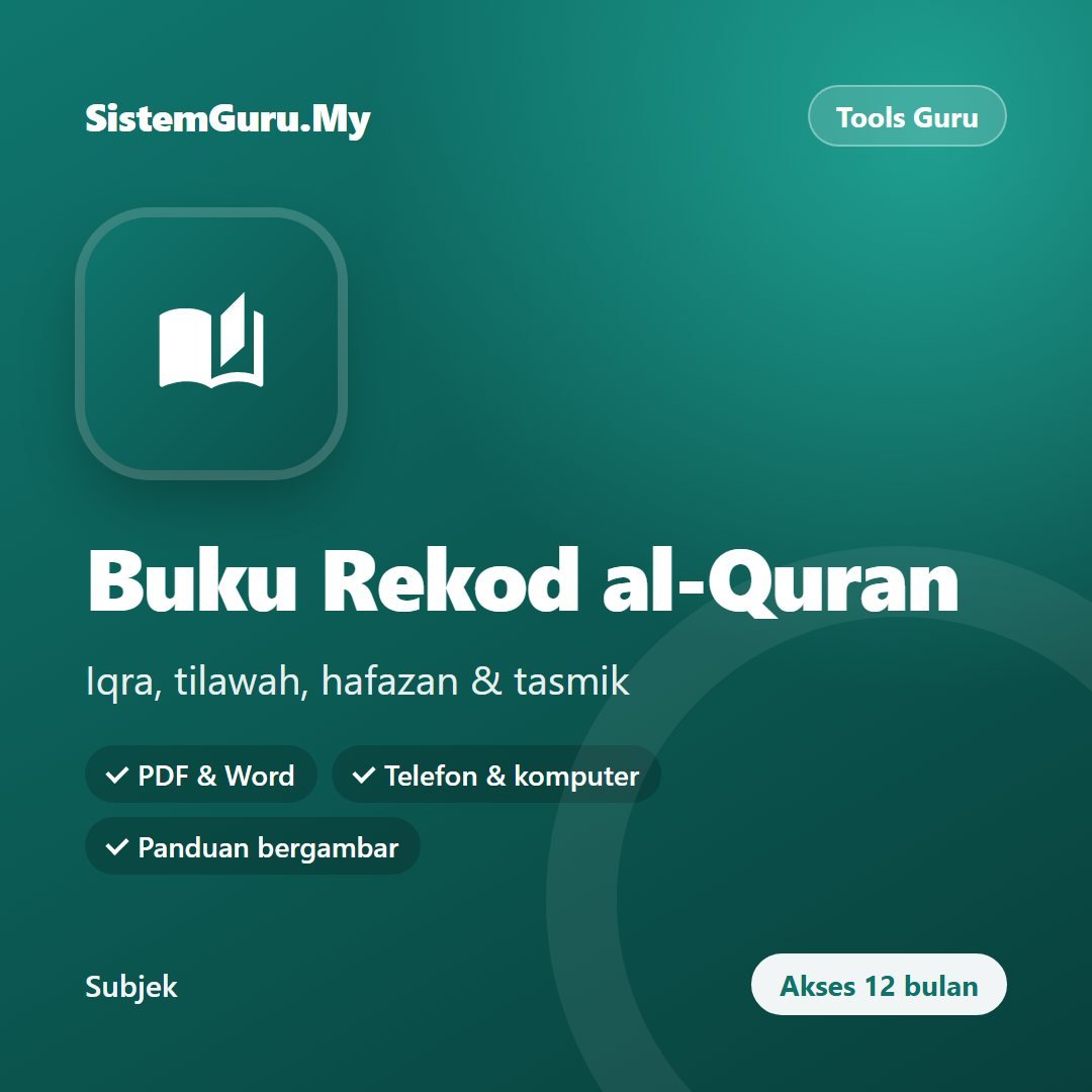Buku Rekod al-Quran