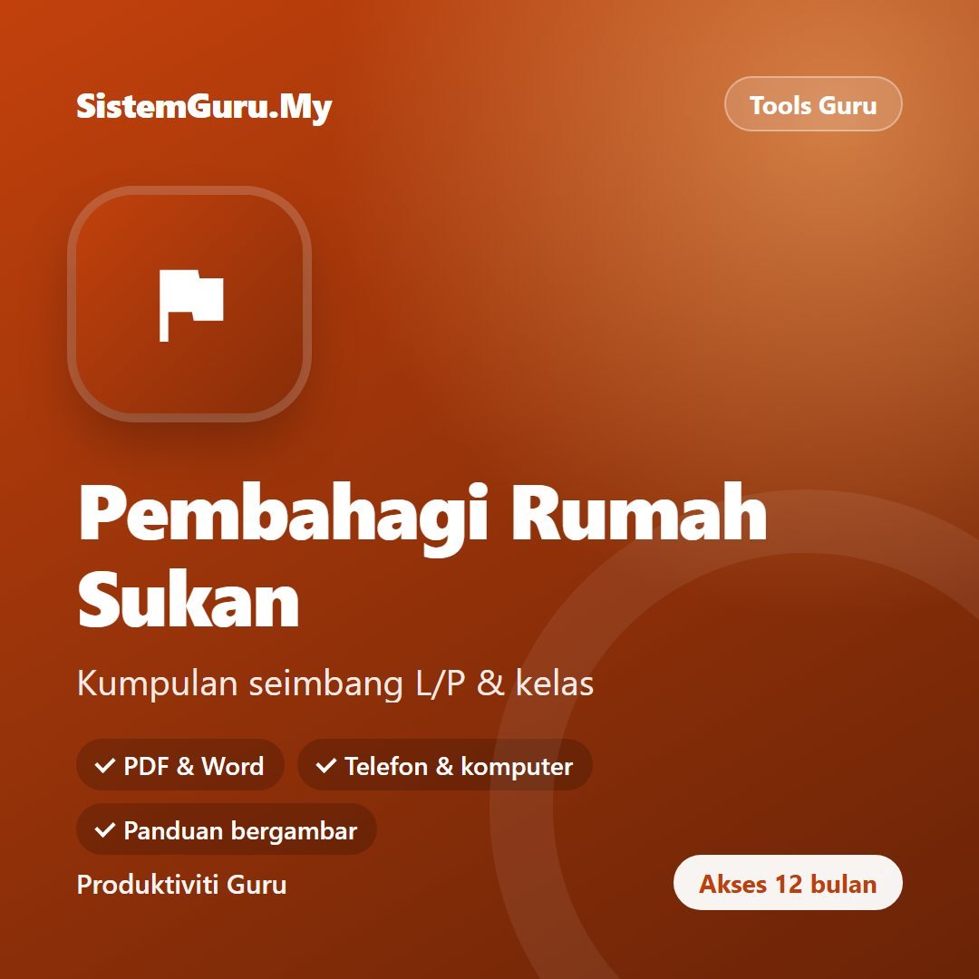 Pembahagi Rumah Sukan