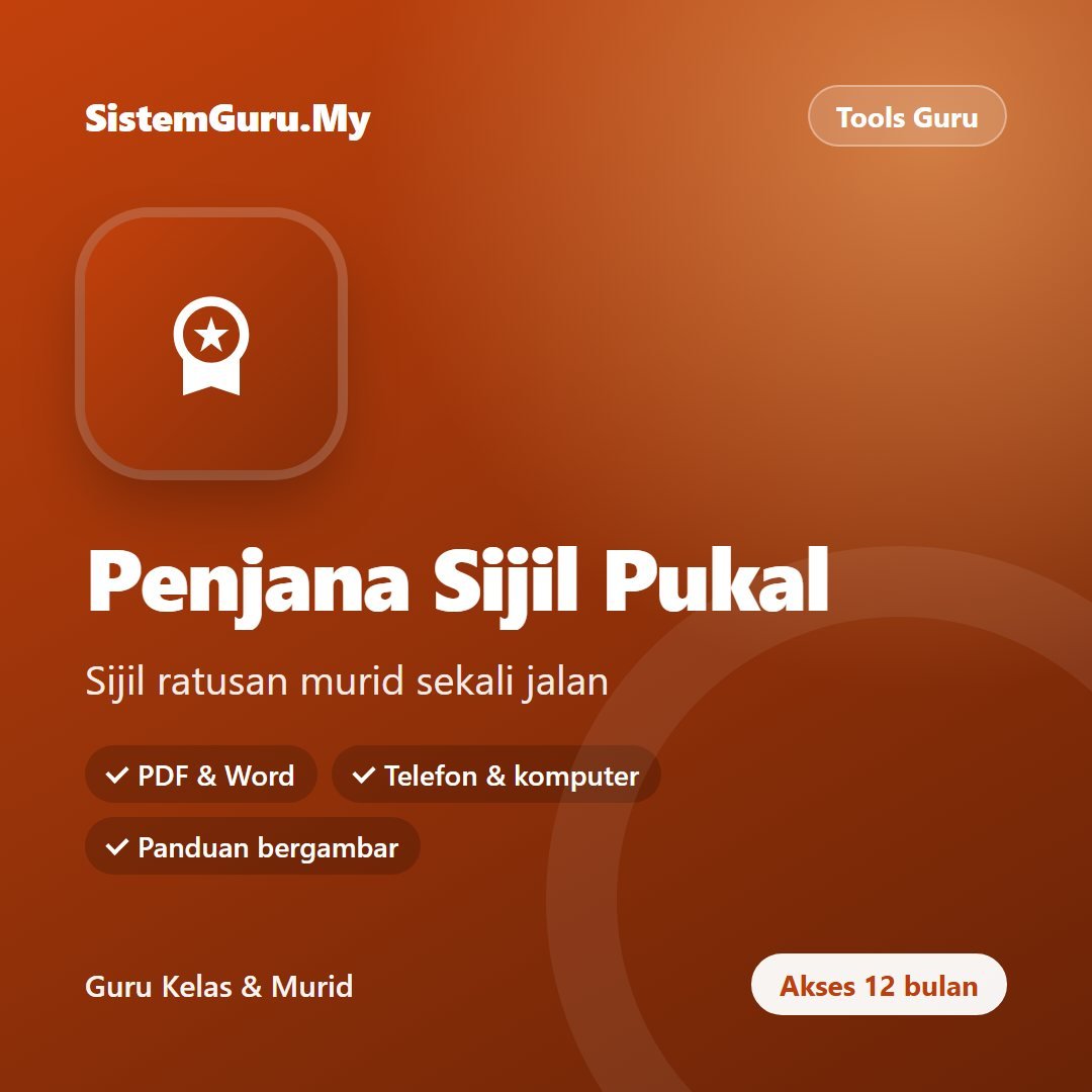 Penjana Sijil Pukal
