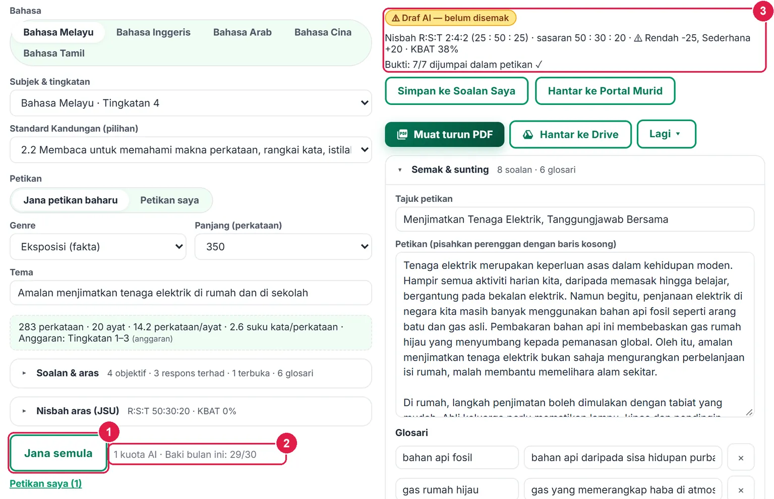 Penjana Petikan Kefahaman — gambar 3