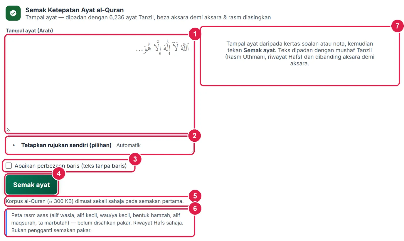 Semak Ketepatan Ayat al-Quran — gambar 2