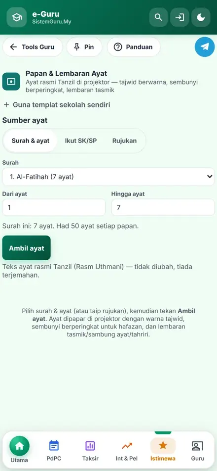 Papan & Lembaran Ayat dalam telefon