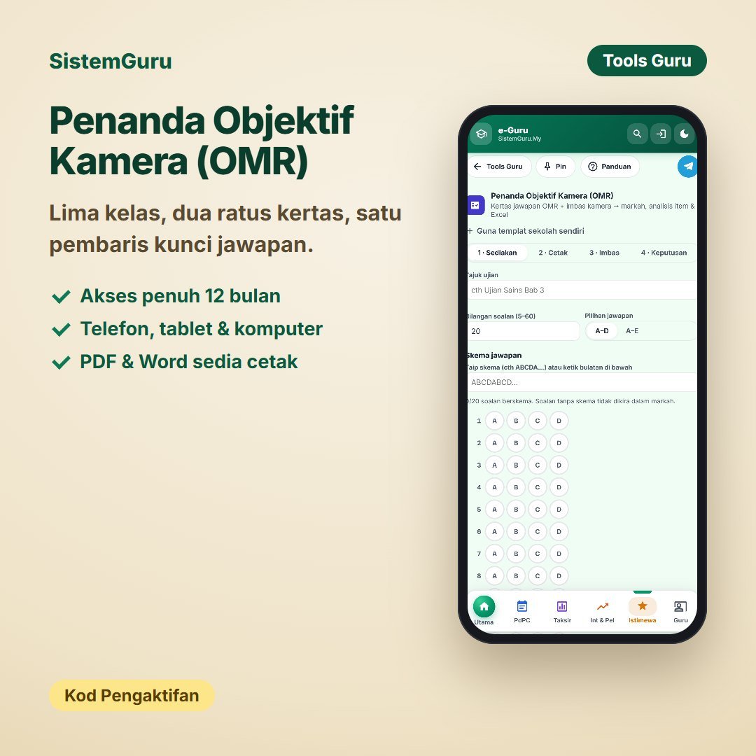 Penanda Objektif Kamera (OMR)