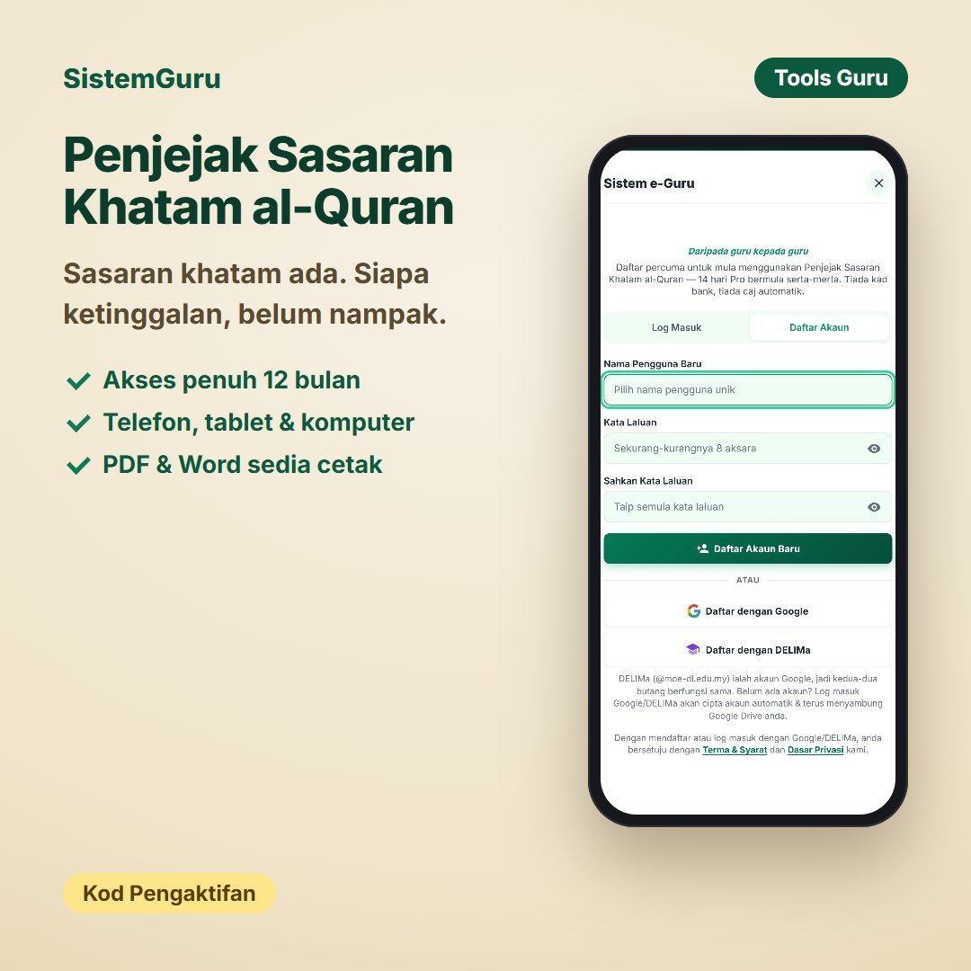 Penjejak Sasaran Khatam al-Quran
