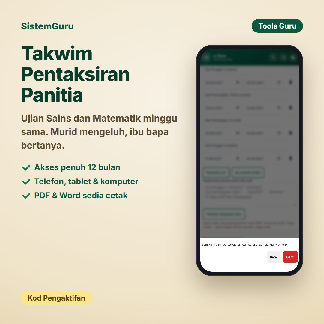 Takwim Pentaksiran Panitia